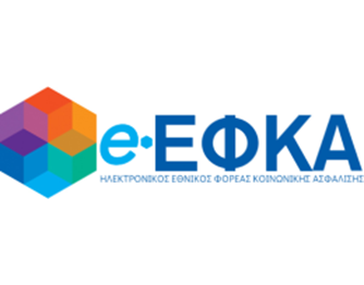 e-ΕΦΚΑ